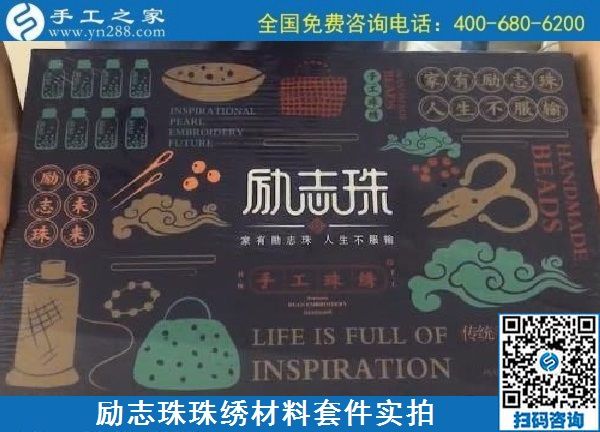 7月15日，找手工活外發(fā)加工項目，帶著朋友家人一起考察更好合作，手工之家日常工作剪影實拍