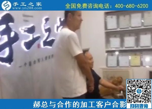7月15日，找手工活外發(fā)加工項目，帶著朋友家人一起考察更好合作，手工之家日常工作剪影實拍