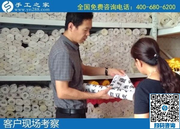 7月16日，把手工活拿回家做，就選正規(guī)企業(yè)，選長期穩(wěn)定的手工活外發(fā)加工項目。手工之家接待考察合作加工客戶剪影