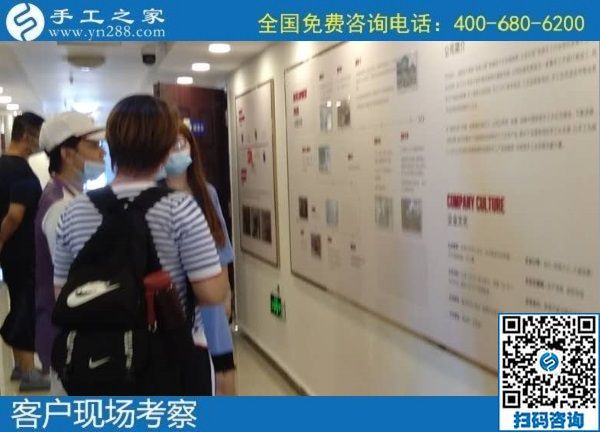 7月16日，把手工活拿回家做，就選正規(guī)企業(yè)，選長期穩(wěn)定的手工活外發(fā)加工項目。手工之家接待考察合作加工客戶剪影