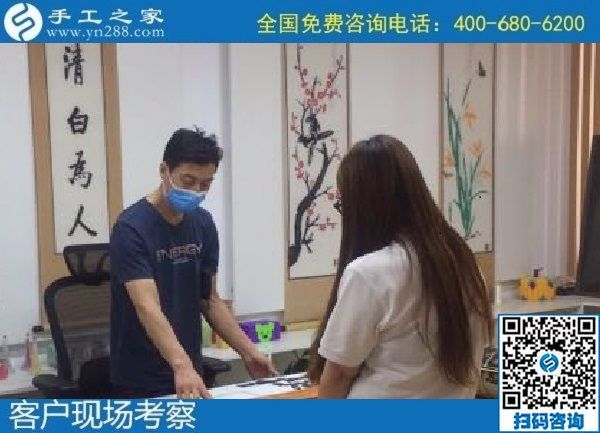 7月17日，有什么能賺錢的手工活？越來越多的人選擇勵志珠珠繡手工活外發(fā)加工項目，手工之家接待考察合作加工客戶剪影