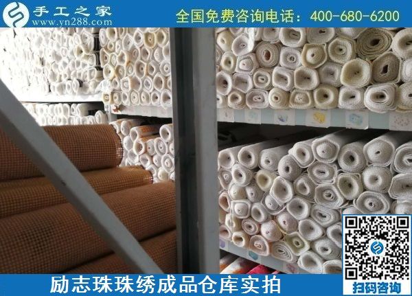7月18日，為社會貢獻(xiàn)，擔(dān)當(dāng)社會責(zé)任，是正規(guī)手工活加工企業(yè)的一個特征，手工之家成品倉庫日常實拍