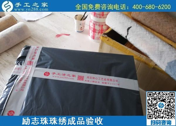 7月18日，為社會貢獻(xiàn)，擔(dān)當(dāng)社會責(zé)任，是正規(guī)手工活加工企業(yè)的一個特征，手工之家成品倉庫日常實拍