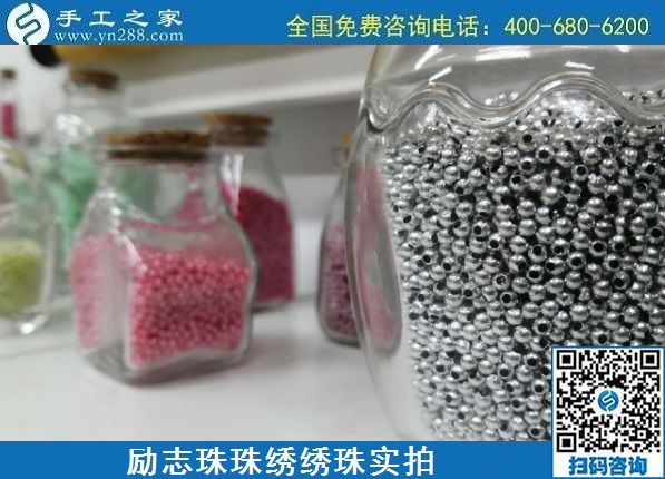 在家做的手工活有哪些？串珠子手工活簡單易學(xué)(圖1)