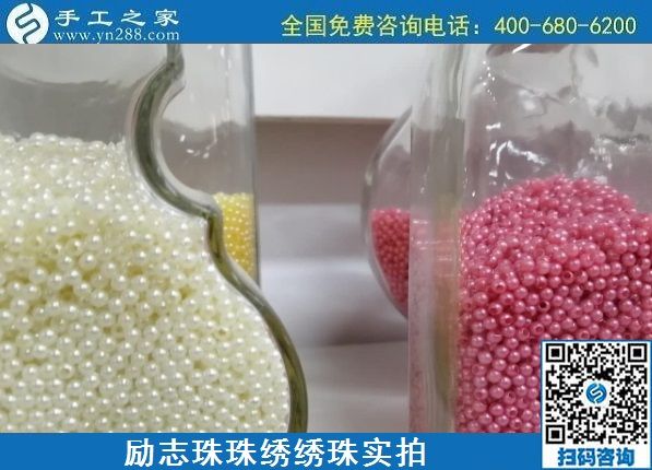 7月19日，負(fù)責(zé)送貨上門，在家賺錢的手工活就是勵(lì)志珠珠繡外發(fā)手工活，勵(lì)志珠珠繡繡珠實(shí)拍