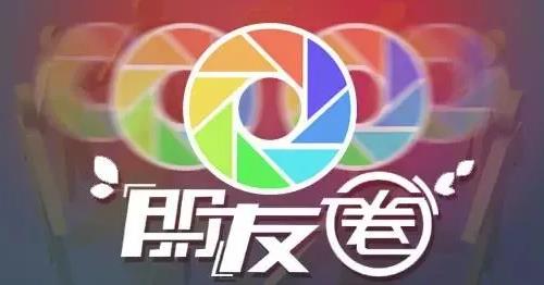 微商成功秘訣：千萬要發(fā)朋友圈，還要會發(fā)朋友圈(圖3)