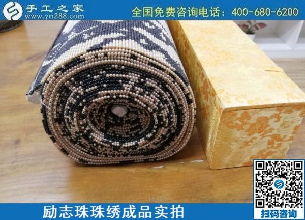 7月21日，拿回家做的手工活，做手工活賺錢就選手工之家的外發(fā)手工活，勵志珠珠繡成品及外包裝實拍