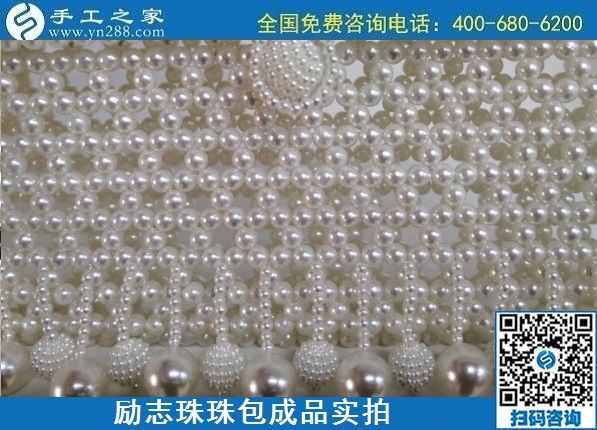 7月22日，在家做手工活掙錢，要找正規(guī)企業(yè)，找長期穩(wěn)定的手工活，勵志珠珠繡包實拍