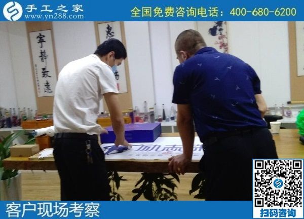7月24日，在家做手工活掙錢，找代理手工活加工項目要找十多年的老手工企業(yè)，手工之家接待考察加工客戶剪影