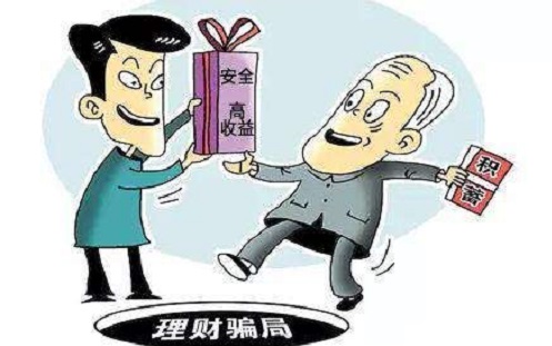 防騙在行動(dòng)，手工之家提醒，這些網(wǎng)絡(luò)詐騙，提高防范意識(shí)很重要(圖1)