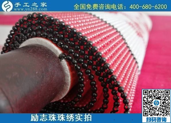 7月29日，真正在家可以做的手工活，找手工活做，來這里考察合作很合適，勵志珠珠繡成品實拍(圖1)
