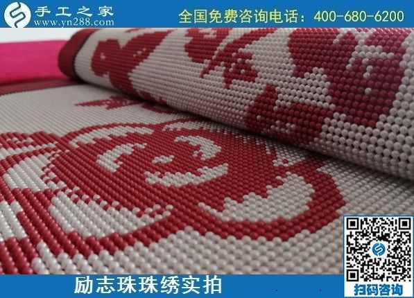 7月29日，真正在家可以做的手工活，找手工活做，來這里考察合作很合適，勵志珠珠繡成品實拍