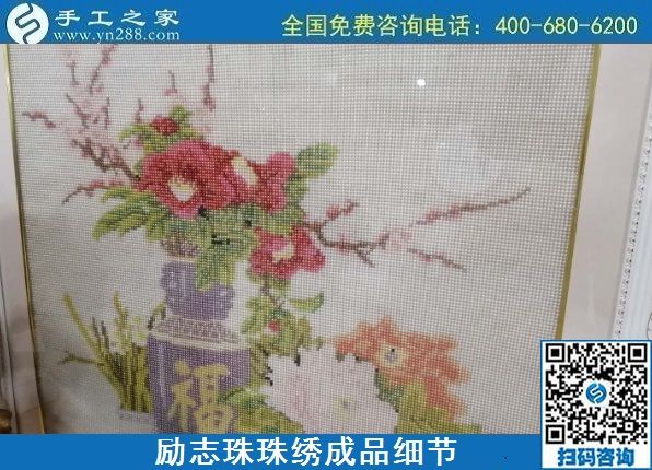 7月31日，在家做手工活外發(fā)加工掙多少錢？老手工企業(yè)這樣計(jì)算。勵(lì)志珠珠繡成品細(xì)節(jié)實(shí)拍
