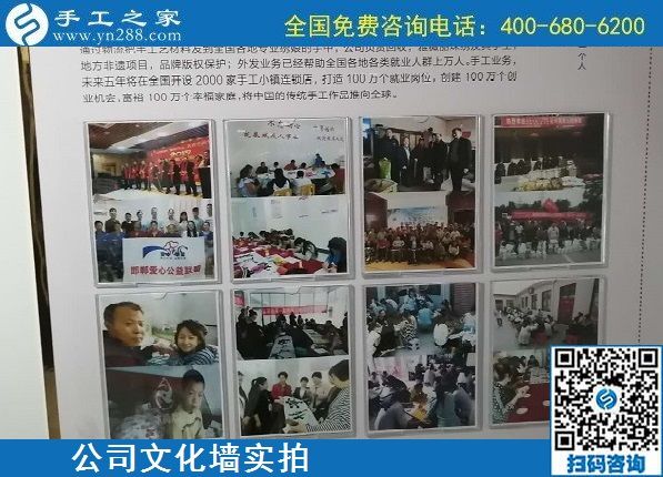 8月1日，拿回家做的手工活、能掙錢的好手工活，選擇非遺項目勵志珠珠繡。手工之家文化墻實拍