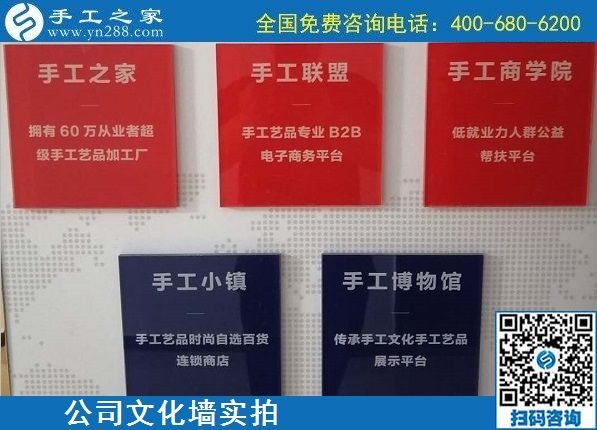 8月1日，拿回家做的手工活、能掙錢的好手工活，選擇非遺項目勵志珠珠繡。手工之家文化墻實拍