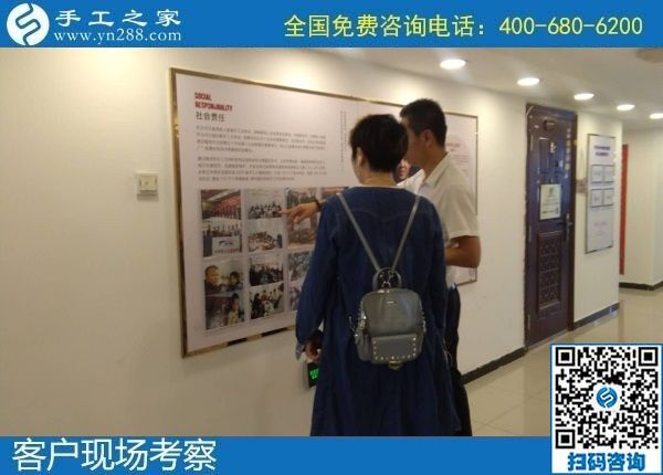 8月8日，可以在家做的手工活，拿回家做的手工活，選擇這個收益有保障的珠繡手工就對了。手工之家接待考察加工客戶剪影
