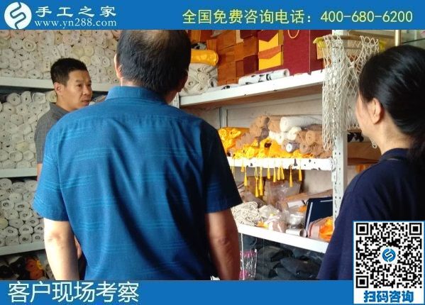 8月9日，找手工活在家做、在家掙錢，要注意靠譜的手工活外發(fā)加工有這些特點，手工之家接待考察合作加工客戶剪影