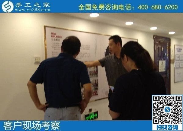 8月9日，找手工活在家做、在家掙錢，要注意靠譜的手工活外發(fā)加工有這些特點，手工之家接待考察合作加工客戶剪影