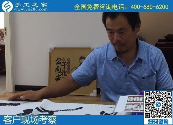 8月10日，負責郵寄到家和回收的手工活，就來“服務好”的手工活外發(fā)加工企業(yè)，手工之家接待考察合作加工客