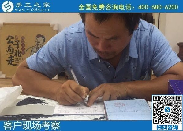 8月10日，負責郵寄到家和回收的手工活，就來“服務好”的手工活外發(fā)加工企業(yè)，手工之家接待考察合作加工客