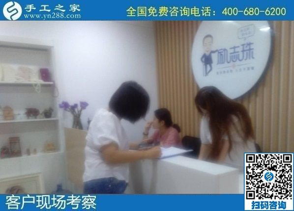 8月11日，可以帶回家的手工活外發(fā)加工項(xiàng)目，你我他都能做，手工之家接待考察加工客戶剪影