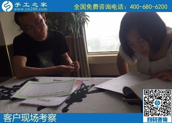 8月11日，可以帶回家的手工活外發(fā)加工項(xiàng)目，你我他都能做，手工之家接待考察加工客戶剪影