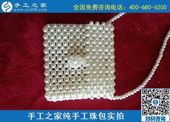 8月12日，拿回家做的手工活，沒有性別之分，要找對手工活外發(fā)項(xiàng)目，來手工之家，珠繡純手工珠包實(shí)拍