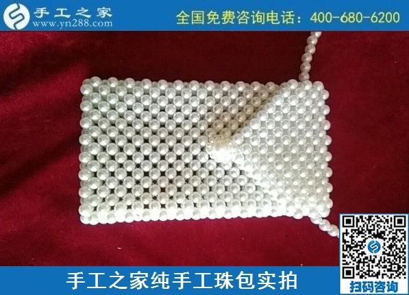 8月12日，拿回家做的手工活，沒有性別之分，要找對手工活外發(fā)項(xiàng)目，來手工之家，珠繡純手工珠包實(shí)拍