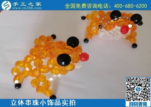 8月17日，拿回家做的手工活哪里找？想接正規(guī)廠家的手工活，來手工之家實(shí)地考察，珠繡串珠小飾品實(shí)拍