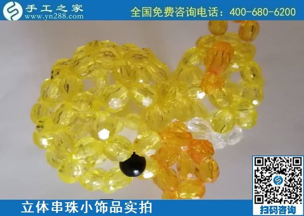 8月17日，拿回家做的手工活哪里找？想接正規(guī)廠家的手工活，來手工之家實(shí)地考察，珠繡串珠小飾品實(shí)拍