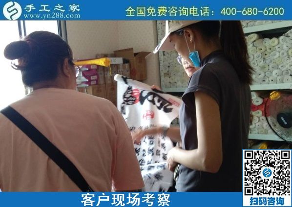 8月14日，做手工活掙錢，組織人做手工活掙錢，要找喜歡的外發(fā)手工活，手工之家接待考察加工客戶剪影