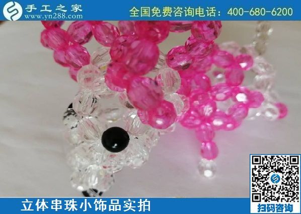 8月17日，拿回家做的手工活哪里找？想接正規(guī)廠家的手工活，來手工之家實(shí)地考察，珠繡串珠小飾品實(shí)拍