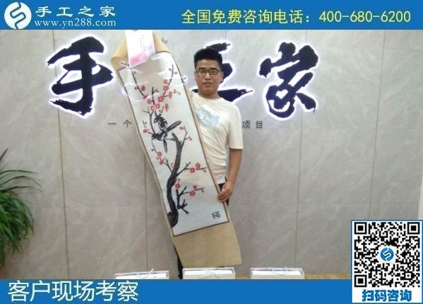 8月15日，手工活拿回家做要掙錢，越來越多的人選擇了這里外發(fā)手工活，手工之家接待考察合作加工客戶剪影