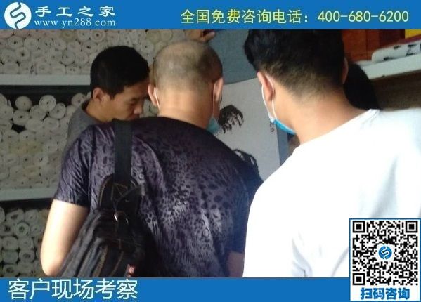 8月16日，代理手工活加工掙錢，這里有可以寄到家做的手工活，可靠穩(wěn)定，手工之家接待考察加工客戶剪影