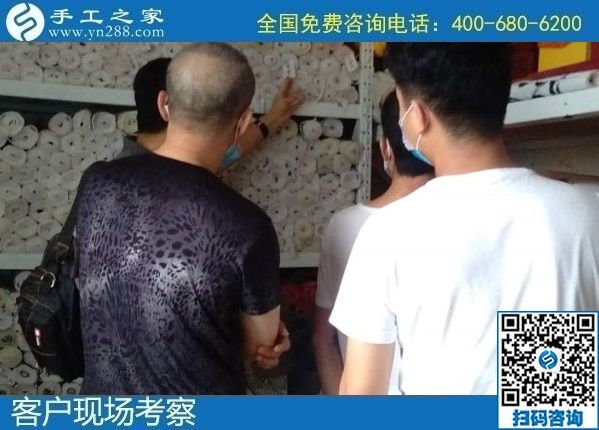 8月16日，代理手工活加工掙錢，這里有可以寄到家做的手工活，可靠穩(wěn)定，手工之家接待考察加工客戶剪影
