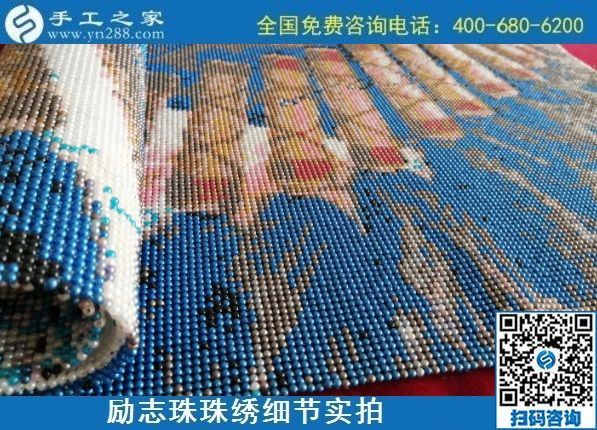 串珠手工活外發(fā)哪家好？越來越多人選擇手工之家(圖1)