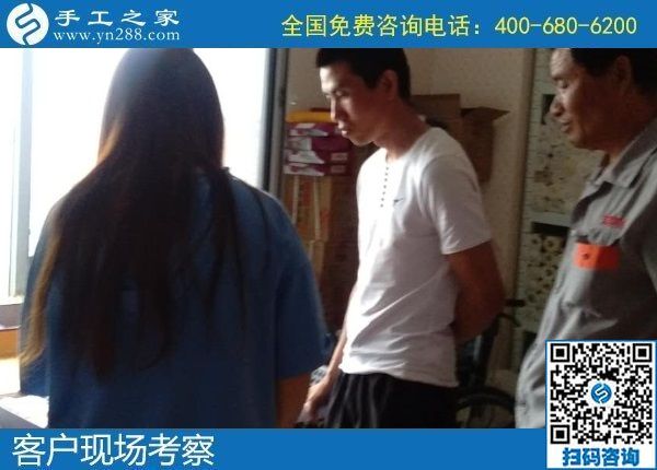 8月19日，手工活外發(fā)加工與珠繡個性化定制之間是這樣的關(guān)系，手工之家接待考察合作加工客戶剪影