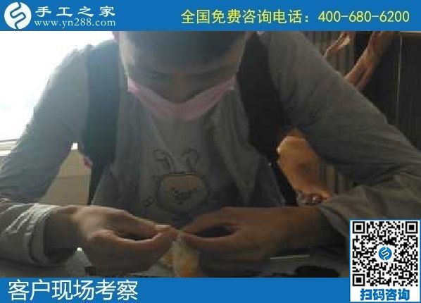 8月20日，靠譜的手工活加工項目，在家兼職手工活有哪些？這里的珠繡外發(fā)手工活很適合，手工之家接待考察加工客戶剪影