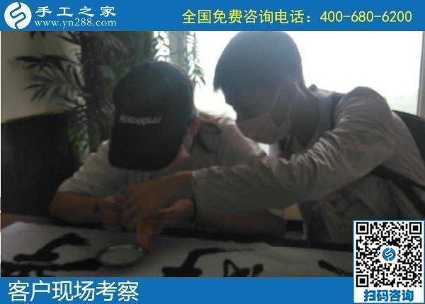 8月20日，靠譜的手工活加工項目，在家兼職手工活有哪些？這里的珠繡外發(fā)手工活很適合，手工之家接待考察加工客戶剪影