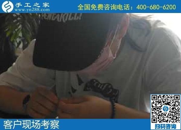 8月20日，靠譜的手工活加工項目，在家兼職手工活有哪些？這里的珠繡外發(fā)手工活很適合，手工之家接待考察加工客戶剪影