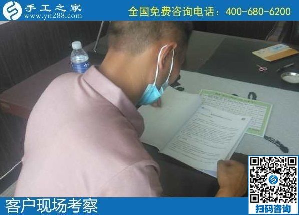 8月21日，拿回家做的手工哪里有？做負責回收的手工活，什么才算是靠譜的？手工之家接待考察加工客戶剪影