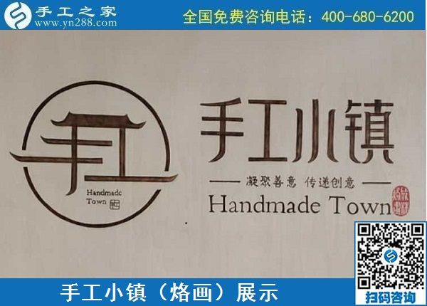 8月21日，拿回家做的手工哪里有？做負責回收的手工活，什么才算是靠譜的？手工之家接待考察加工客戶剪影