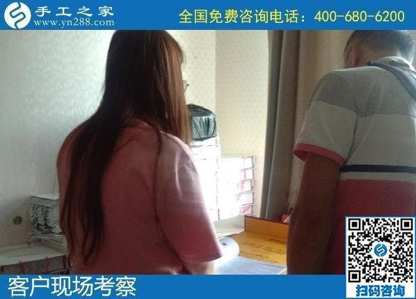 8月22日，拿回家做的手工活大批有，常年有活兒的手工活外發(fā)加工項(xiàng)目好平臺(tái)就是這里。手工之家接待考察加工客戶剪影