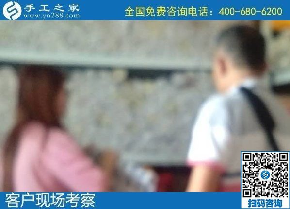 8月22日，拿回家做的手工活大批有，常年有活兒的手工活外發(fā)加工項(xiàng)目好平臺(tái)就是這里。手工之家接待考察加工客戶剪影