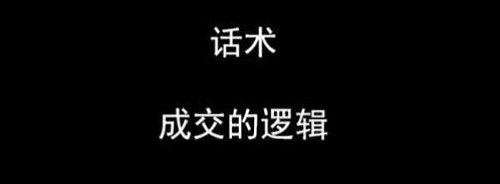 微商要賺錢，這幾個銷售小妙招一定要掌握(圖4)