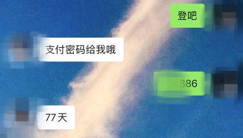 防騙在行動(dòng)，手工之家提醒大家，QQ、微信號(hào)能幫你躺著賺錢？別信更別試！(圖2)