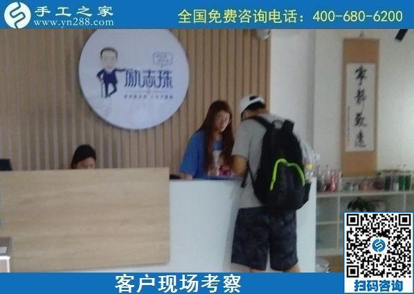 8月23日，這個純手工活外發(fā)加工項目也能做代理，很多人在這里實現(xiàn)了就業(yè)創(chuàng)業(yè)夢想，手工之家接待考察加工客戶剪影