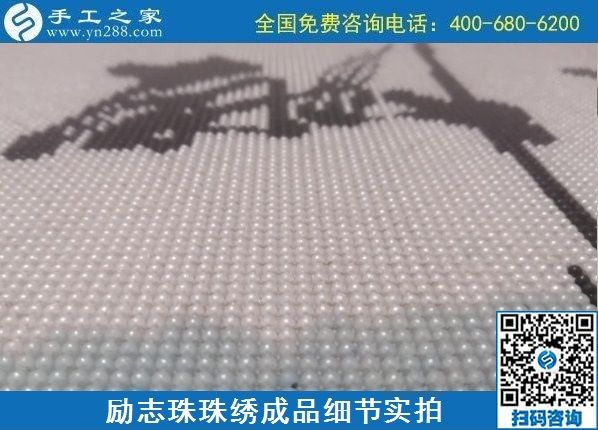 8月24日，純手工活外發(fā)加工項目，這個手工企業(yè)有可以寄到家做的手工活，勵志珠珠繡成品實拍