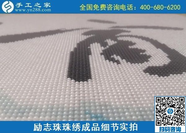 8月24日，純手工活外發(fā)加工項目，這個手工企業(yè)有可以寄到家做的手工活，勵志珠珠繡成品實拍