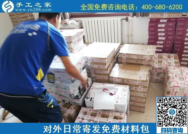 8月27日，在家做手工活掙錢，靠譜的手工活加工項(xiàng)目，這里的外發(fā)手工活是真的，手工之家材料倉庫日常對(duì)外寄發(fā)材料包剪影